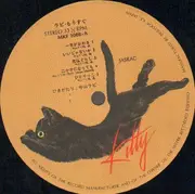 LP - Rabi Nakayama - ラビ・もうすぐ - OBI INCLUDED
