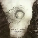 12inch Vinyl Single - Race To Space - Baikal - EP