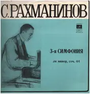 Rachmaninoff - Symphony No.3