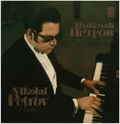 LP - Rachmaninoff / Prokofiev / Nikolai Petrov - Concerto No. 4 For Piano And Orchestra In G Minor, Op. 40 / Concerto No. 3 For Piano And Orchestra In C Major, Op. 26