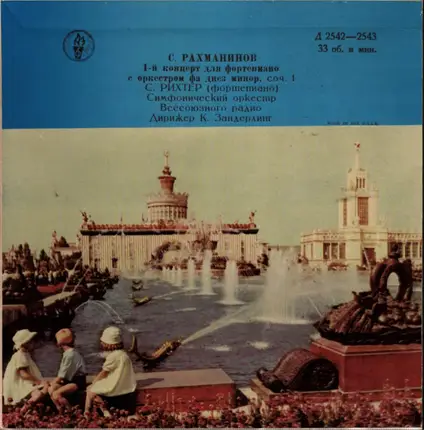 Rachmaninov - Concerto No. 1 For Piano And Orchestra In F Sharp Minor, Op. 1
