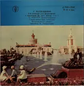 Sergej Rachmaninoff - Concerto No. 1 For Piano And Orchestra In F Sharp Minor, Op. 1