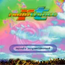 CD - Radiotrance - Полёт Нормальный