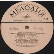 LP - Radmila Karaklajić - Радмила Караклаич