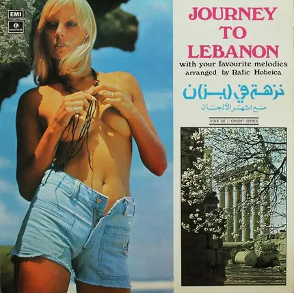 Rafic Hobeica - نزهة في لبنان    Journey To Lebanon