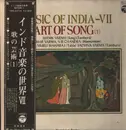 LP - Manik Varma, Amar Varma, Murli Maharaj, V.B. Chandra a.o. - Music Of India - VII - Art of Song (1) - +OBI, Insert