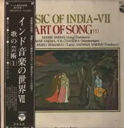 Manik Varma, Amar Varma, Murli Maharaj, V.B. Chandra a.o. - Music Of India - VII - Art of Song (1)