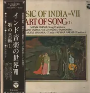 Manik Varma, Amar Varma, Murli Maharaj, V.B. Chandra a.o. - Music Of India - VII - Art of Song (1)
