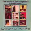 LP - Rahbani Brothers - ألحان مسرحيات فيروز للاخوين رحباني = The Music Of Fairuz Operetas