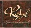CD - Rahil - Trance Oriental from Egypt