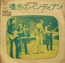 7inch Vinyl Single - Raiders - Indian Reservation (The Lament Of The Cherokee Reservation Indian)