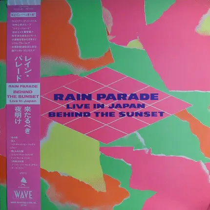Rain Parade - Behind The Sunset - Live In Japan