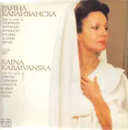Raina Kabaivanska - Raina Kabaivanska Opera Recital