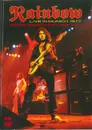 DVD - Rainbow - Live In Munich 1977 - 6-page fold-out inlay and a 20-page booklet