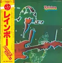 Double LP - Rainbow - The Best Of Rainbow - + Obi