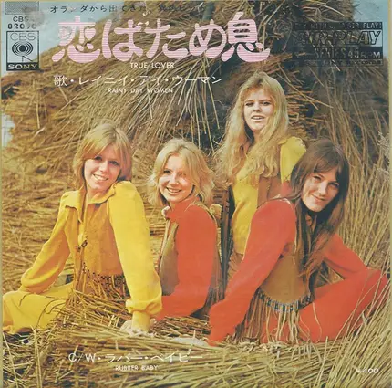 Rainy Day Women - True Lover