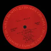 LP - Rajie - Quatre - Lyric Insert