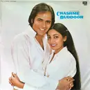 LP - Rajkamal - Chashme Buddoor