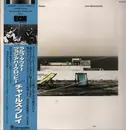 LP - Ralph Towner / John Abercrombie - Five Years Later - + OBI + insert