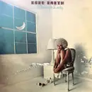 LP - Rare Earth - Midnight Lady