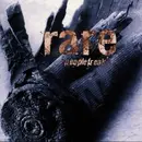 CD - Rare - Peoplefreak