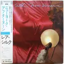 LP - Rare Silk - New Weave - OBI included