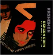 LP - Rashomon - Ashcan Copy - Black Vinyl, record + sleeve only