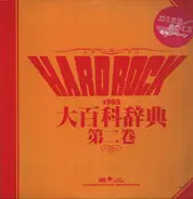 Ratt, Mötley Crüe, Twisted Sister, AC/DC, Dokken, Night Ranger - Hard Rock 大百科辞典 第二巻 1985