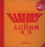 LP - Ratt, Mötley Crüe, Twisted Sister, AC/DC, Dokken, Night Ranger - Hard Rock 大百科辞典 第二巻 1985 - Promo