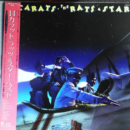 Rats & Star - 14 Carats