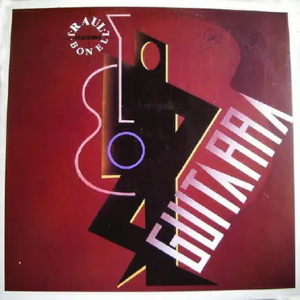 Raúl Featuring J. Bonell - Guitarra