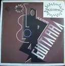 12'' - Raúl Orellana - Guitarra (Acid Remix)