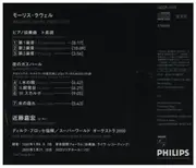 CD - Ravel / Yoshihiro Kondo - Ravel Piano Works