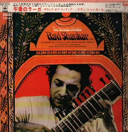 Ravi Shankar - The Sounds of India