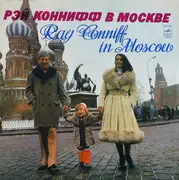 LP - Ray Conniff - Рэй Коннифф в Москве = Ray Conniff In Moscow - Blue labels