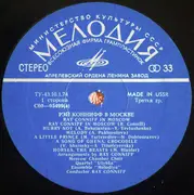 LP - Ray Conniff - Рэй Коннифф в Москве = Ray Conniff In Moscow - Blue labels