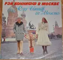 LP - Ray Conniff - Ray Conniff In Moscow