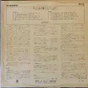LP - Ray Charles - The Soul Of R.&B. - + Insert