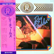 LP - Ray Charles - Max 20