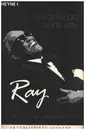 Paperback - Ray Charles - Ray. Die Autobiographie