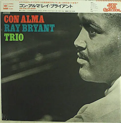 Ray Bryant Trio - Con Alma