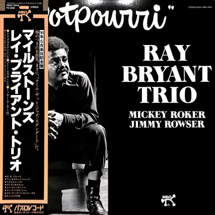 Ray Bryant Trio - Potpourri