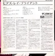 LP - Ray Bryant - Here's Ray Bryant - + Obi, Insert