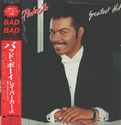 Ray Parker Jr. - Greatest Hits