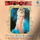 7inch Vinyl Single - Raymond Lefèvre Et Son Grand Orchestre - La Reine De Saba / Days Of Pearly Spencer