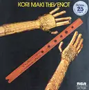 LP - Raymond Thevenot - Kori Maki Thevenot - Gatefold