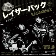 Razorback - Hanging Rock Sessions