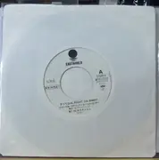 7inch Vinyl Single - RC Succession - すべてはAlright