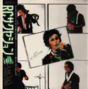 LP - RC Succession - Eplp - OBI + Insert