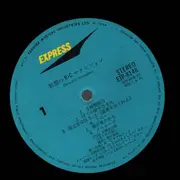 LP - RC Succession - 初期のrc・サクセション